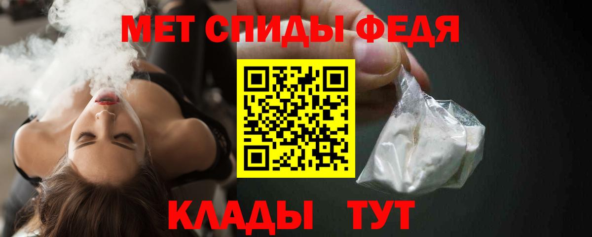 АМФЕТАМИН  Amphetamine Premium  Вход с VPN  АМФ  Урай 