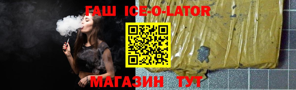 Гашиш убойный Урай