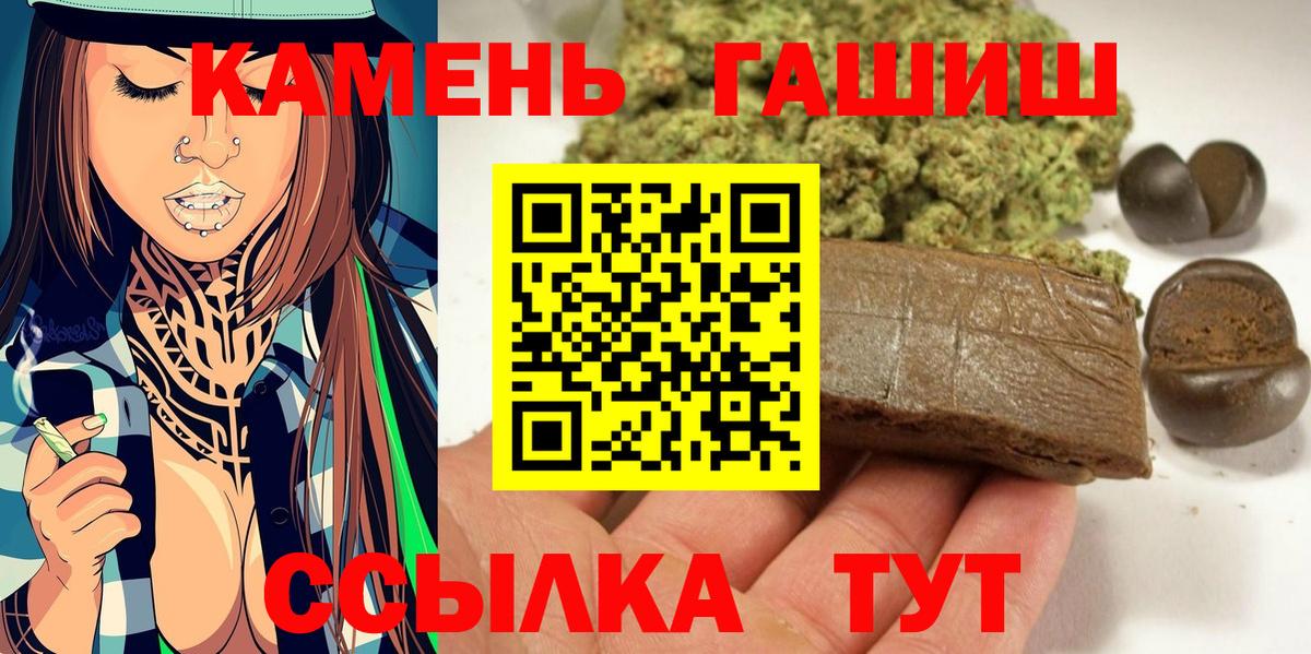 ГАШИШ VHQ  Вход с VPN  ГАШ  Урай  ГАШ убойный 
