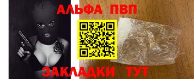 а пвп мука Нарткала