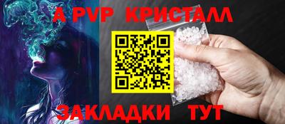 а пвп мука Нарткала