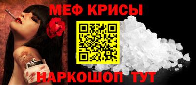 а пвп мука Нарткала