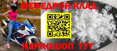 метадон Нальчик