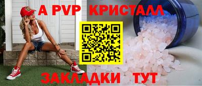 марихуана Наро-Фоминск