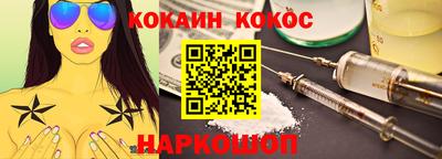 метадон Нальчик