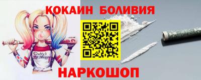 марихуана Наро-Фоминск