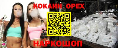 марихуана Наро-Фоминск