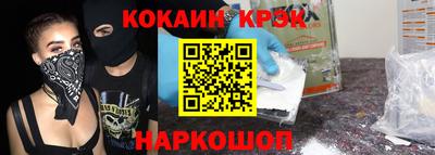 марихуана Наро-Фоминск