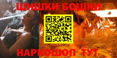 марихуана Наро-Фоминск