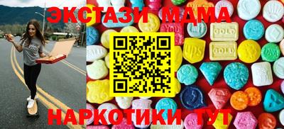 марихуана Наро-Фоминск