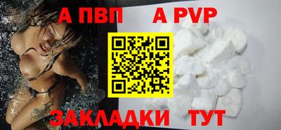 марихуана Наро-Фоминск
