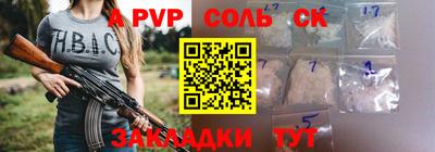 марихуана Наро-Фоминск