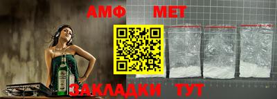 метадон Нальчик