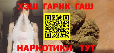 марихуана Наро-Фоминск