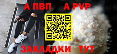 марихуана Наро-Фоминск