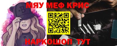 марихуана Наро-Фоминск