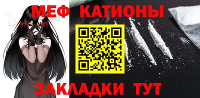 марихуана Наро-Фоминск