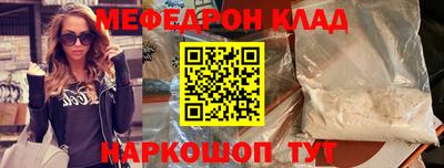 метадон Нальчик