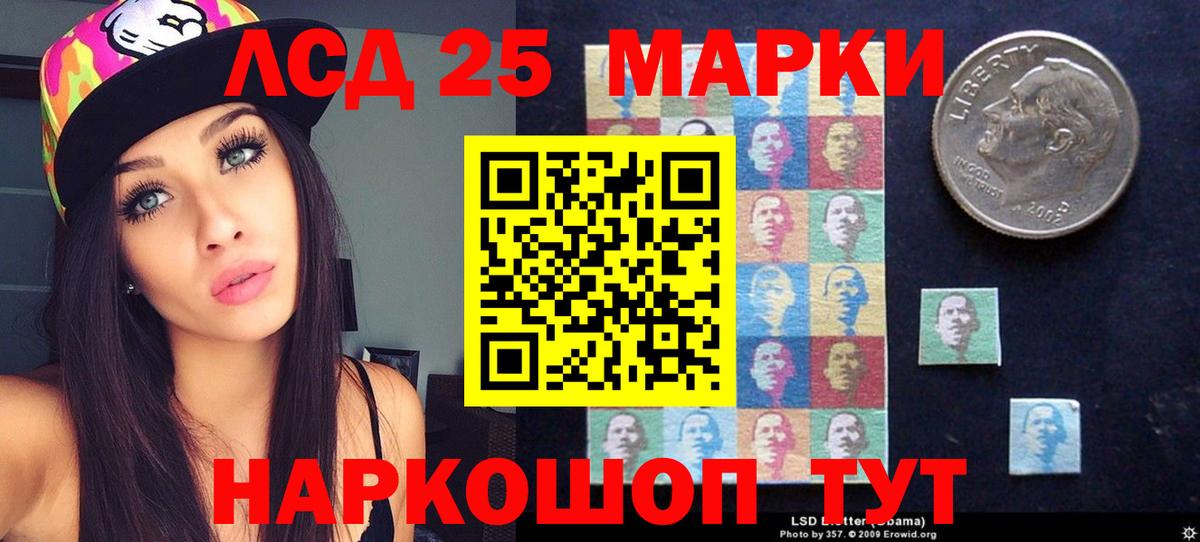 Лсд 25 экстази ecstasy Урай