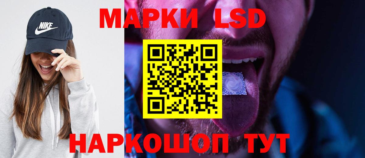 Лсд 25 экстази ecstasy  Лсд 25 экстази ecstasy  Вход с VPN  Урай 