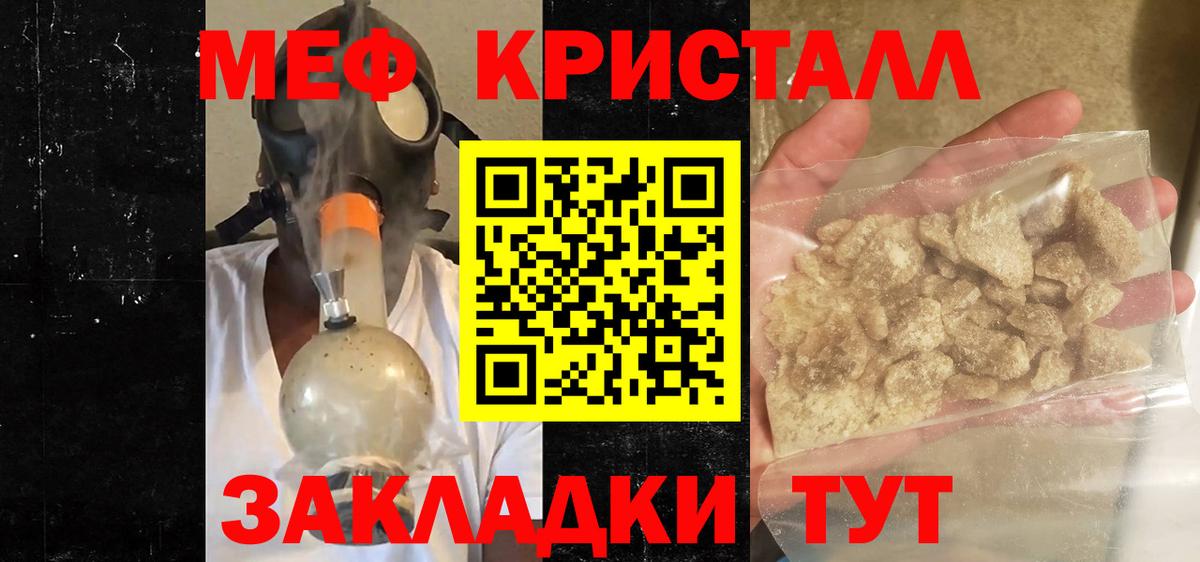 Урай  Меф mephedrone  Вход с VPN 