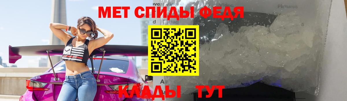 Метамфетамин Methamphetamine Урай