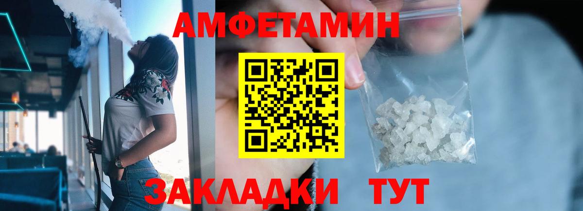 Урай  МЕТАМФЕТАМИН  Вход с VPN  Метамфетамин мет 