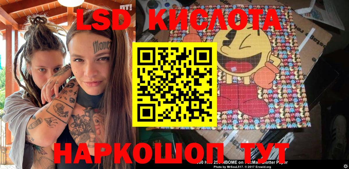 Марки N-bome 1,5мг Урай