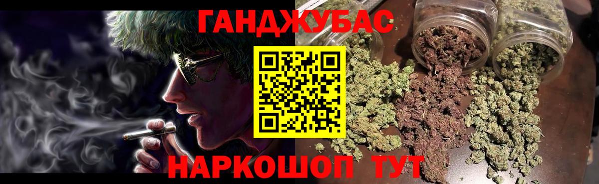 МАРИХУАНА гибрид  Вход с VPN  Урай  МАРИХУАНА гибрид  Шишки марихуана LSD WEED  Каннабис White Widow 